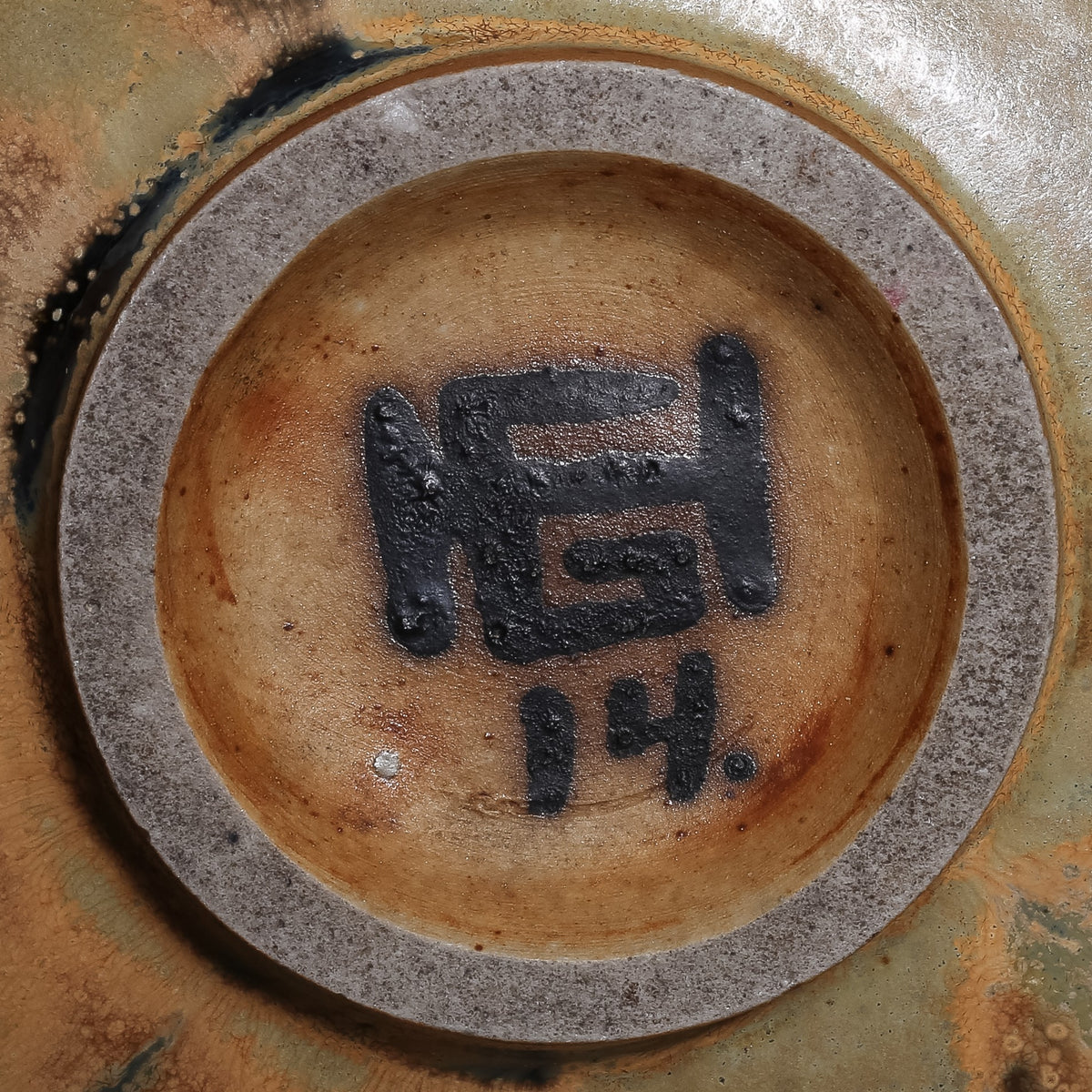 Bowl in stoneware