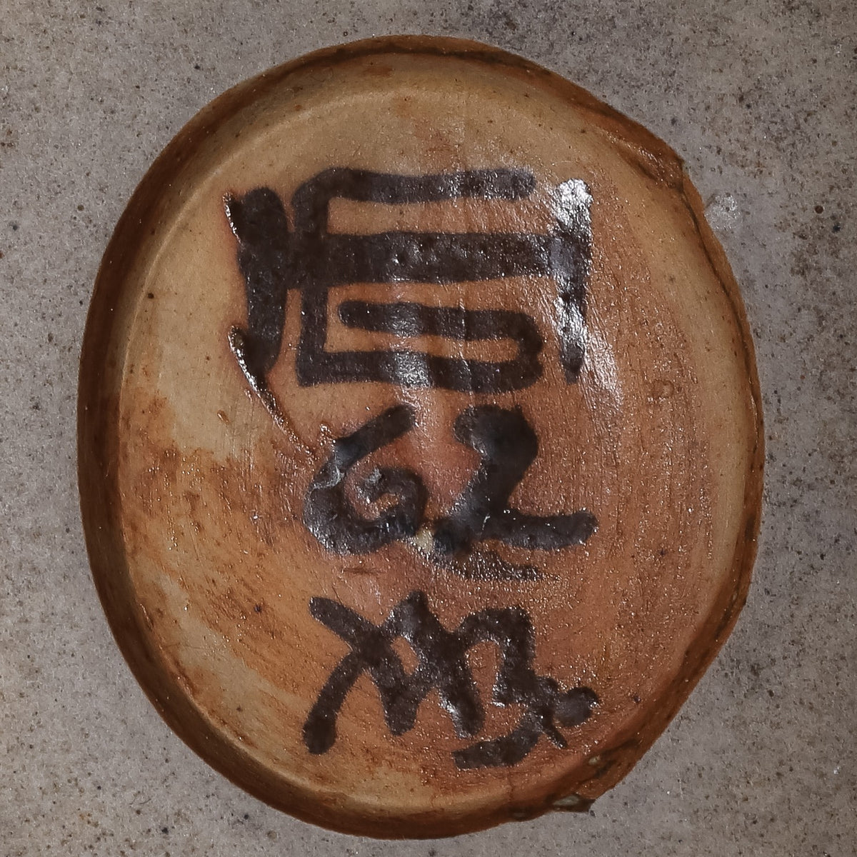 Vase in stoneware